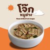 โจ๊กหมูย่างสาหร่ายญี่ปุ่น โจ๊กหมูย่างสาหร่ายญี่ปุ่น