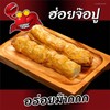 ดีเริด