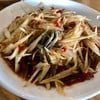 ส้มตำปูปลาร้า