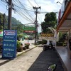 ทางเข้า