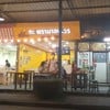 ด้านหน้า