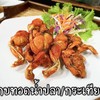 รูปร้าน ครัวท่าเรือเมืองกาญจน์ บางบอน3