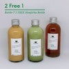 (2แถม1) Bottle-T 2 ขวด ฟรี Houjicha bottle 1 ขวด (2แถม1) Bottle-T 2 ขวด ฟรี Houjicha bottle 1 ขวด