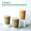 (2แถม1) Houjicha Latte 2 แก้ว แถมฟรี Rocky Milk Tea 1 แก้ว (2แถม1) Houjicha Latte 2 แก้ว แถมฟรี Rocky Milk Tea 1 แก้ว