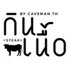 รูปร้าน กินเนื้อ by Caveman.th