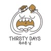 รูปร้าน Thirsty Days ตลาดพลู