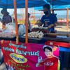 ลูกชิ้นปิ้ง หมู เนื้อ