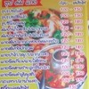 แกงป่าไก่ แกงป่าไก่