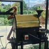 Coffee Roaster