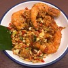 กุ้งคั่วพริกเกลือเด็ดมาก