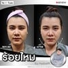 เราทำที่นี่เลย