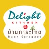 รูปร้าน Delight Kitchen & Baan Garagade สี่พระยา