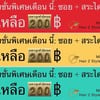 🔥โปรเดือด วันนี้-9 พคเท่านั้น ดัด original ของแท้  sure...งานดีไม่มีแก้. 50 ท่า