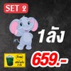 PRO CH-12 FR IC-2 PRO CH-12 FR IC-2