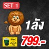 PRO SI-12 FR IC-2 PRO SI-12 FR IC-2