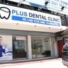 PLUS Dental Clinic