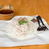 ข้าวมันไก่ต้ม