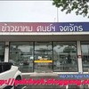 ร้านติดแอร์น่าใช้บริการ ชื่อยังคงคำว่า ศูนย์ฯ ซึ่งแสดงถึงต้นกำเนิด
