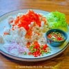 ข้าวคลุกปู
