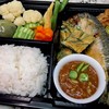 (ว่าง 1 ชุด) ข้าว -น้ำพริกปลาทู ผักต้ม (ว่าง 1 ชุด) ข้าว -น้ำพริกปลาทู ผักต้ม
