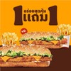 ซื้อ 1 ชุด ฟรี 1 ชุด : เบอร์เกอร์ไก่ชิ้นยาวและชีส + เฟรนซ์ฟรายส์ขนาดปกติ ซื้อ 1 ชุด ฟรี 1 ชุด : เบอร์เกอร์ไก่ชิ้นยาวและชีส + เฟรนซ์ฟรายส์ขนาดปกติ