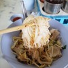เส้นมันแต่จับกันเป็นก้อน