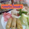 ใส้กรอกหมูผสมพริกไทยดำในปริมาณที่พอดีกินอร่อยรสชาติดีเสริฟพร้อมผักสดและขิงชุด60-