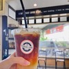ume americano soda 