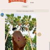 รีวิวจากลูกค้า