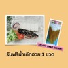 ซาบะเนื้อแน่นมากที่สำคัญ​คือไม่มีก้างเลยฟรีเก๊กฮวย​ไปอีกคุ้มมาก