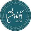 รูปร้าน ขนมไทยเสน่ห์ คาเฟ่ต์ (Sane Cafe and Workshop) อิสรภาพ