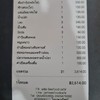 บิล