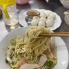 บะหมี่เกี๊ยวน้ำ