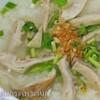 ข้าวต้มกระเพาะหมู ข้าวต้มกระเพาะหมู