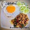 ข้าวกระเพราหมูสับไข่ดาว