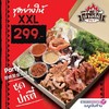 ย่างให้ XXL 299.- บริการย่างสูตรหมักหมูพร้อมซอสรสฟินเวิอร์

 🐷🥓🥩