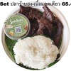 อร่อยทุกคำที่ทานคู่กัน 