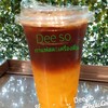 ราคาแก้วละ40บาท
