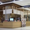 มีที่นั่งรอหน้าร้าน