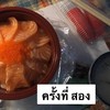 แซลมอนความหนา ความสไลด์ต่อชิ้นโอเค / ทูน่า โอเค