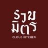 รวมมิตร Cloud Kitchen