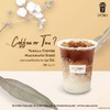 VANILLA COFFEE MACCHIATO (ICED) VANILLA COFFEE MACCHIATO (ICED)