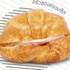 ครัวซองแฮมชีส ครัวซองแฮมชีส