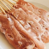 หมู