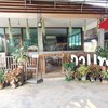 Coffee Garden