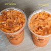 Expresso By Gloria Jean's อารีย์