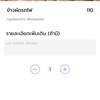 รูปเมนูข้าวผัดรถไฟใน App Delivery 
ใส่ไส้กรอก สีสันน่าทาน