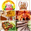เราคัดสรรวัตถุดิบคุณภาพ สะอาด อบใหม่ทุกวัน ไก่อบโอ่งหมักสมุนไพร เนื้อนุ่มอบโอ่ง 