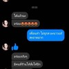 รีวิวเยอะมาก สะอาด ปลอดภัย ไม่ใส่วัตถุกันเสีย ไม่ใส่ผงชูรส