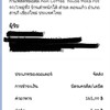 เมนู